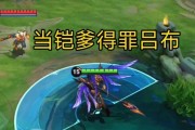 《凯爹铭文出装攻略》（打造无敌辅助凯南，游走战场的关键铭文与出装选择）