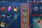 《韩信单挑副本出装顺序攻略》（掌握正确出装顺序，让你无敌于战场）