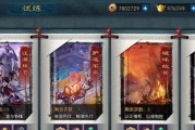 不良人3手游名声获取攻略（让你在江湖中声名大噪，赢得万千喝彩！）