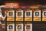 《堡垒之夜》（如何成功获得宝藏？游戏攻略来了！）