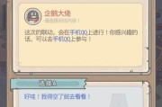 最强蜗牛骨灰盒怎样获得（游戏中的终极目标与成就）