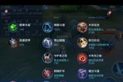 铠的最牛出装玩法攻略（铠玩家必读！教你如何用最牛出装打造无敌铠）