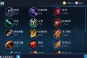 大乔法装铭文出装攻略（一步步教你打造强大的中单大乔！）