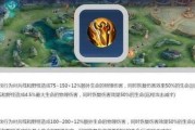 王者荣耀（不同场景下的铭文选择与技巧，助你成为强大的以婉儿玩家）