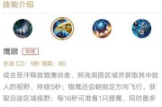 手游攻略（提高战斗效率，打造最强输出！）