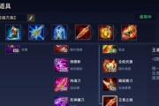 修罗花木兰出装铭文攻略（高爆发输出，无坦克能挡！）