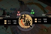 《天地劫手游》蚀之隙隐藏关卡开启攻略（解锁隐藏关卡，挑战极限，体验新玩法）
