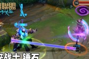 锤石出装攻略（以手游锤石出装玩法攻略为主题的1个文章）