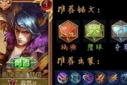 韩信单挑3妹子出装攻略（征服战场，斩获妹心！）