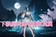《虞姬菜鸟出装攻略2022最新版》（菜鸟玩家也能轻松上分，教你如何正确选择虞姬的出装！）