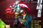 Dota剑圣出装攻略大全（掌握关键装备，成为无敌剑圣）