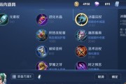 庄周上路攻略（带你了解庄周上路攻略的必备出装和铭文搭配，成为最强庄周！）