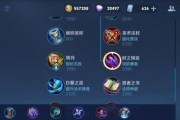 《相遇嬴政出装攻略最新版》（一统天下，战力狂飙！）