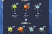 宫本出装及教学攻略（成为宫本大师，掌握无敌剑魂绝技）