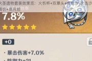 原神22版本圣遗物刷取攻略：如何获得最强圣遗物