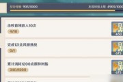 原神雾海纪行第三天任务攻略（探索险恶丛林，解谜遇险切勿慌）