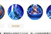 夏侯出装攻略视频，助你成为强大的战士（绝地求生）