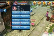 以倩女幽魂手游为例，如何开启书籍（开启技巧、游戏攻略）