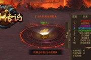 《百将传说》攻略（轻松通关天星降临，打造最强百将军团！）