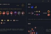 云顶之弈法师攻略（掌握关键法术，打造无敌阵容！）