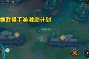 9.20版本新流派，强攻流诺手（探索全新战术，拓展诺手玩法）
