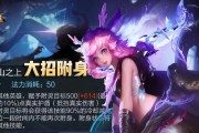 如何提高以瑶技能连招的效率（攻略队友技能连招，带领团队赢得胜利）