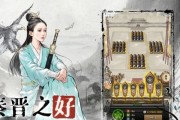 《名将之棋》新手阵容攻略（从零开始打造最强战队，让你成为名将之王！）