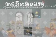 《光遇513任务攻略2023》（以游戏为主，手把手教你完成513任务）
