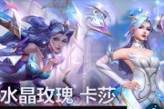 《手游卡莎全升级出装攻略》（卡莎的出装选择和升级顺序详解，助你成为强力ADC！）