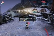 《天谕手游》菇高高在哪攻略（带你轻松完成菇高高的故事任务）