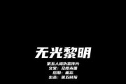 第五人格绝佳的技能强度一览（深入了解游戏角色的强力技能与个性化特点，精通角色搭配！）