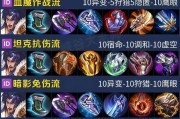 《独步武林！单挑蒙恬细节出装攻略》（挑战高手，勇者之选）