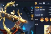 英雄缔约后羿出装攻略（打造无敌射手——后羿出装攻略）