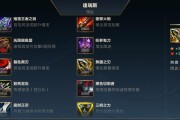 手游秒人武器出装攻略（掌握核心战术，打造无敌装备体系）
