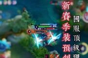 宫本教学新版出装攻略最新解析（让你成为宫本大师！）