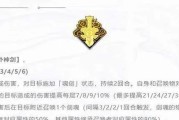 剑圣纯肉出装手游攻略（打造无敌剑圣，纵横战场无敌）