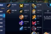 狄仁杰普攻5次出装攻略（终极背水一战，狄仁杰的全能出装之道）