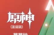 原神芭芭拉新手攻略（解锁技巧与心得，快速提升芭芭拉的实力！）