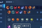 《影刃苍穹铠出装攻略男》（超越天际，征服战场的不败之刃！）