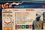 忍者飞车出装顺序攻略