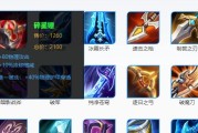 王者荣耀李白出装推荐攻略（细节决定成败，专属装备为李白之道）