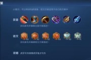 玄策教学攻略（掌握玄策的最佳出装铭文，提升操作技巧，成为绝地求生中的王者！）