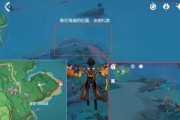 《原神》海灵芝刷新规律揭秘（探寻海灵芝刷新时间，让你轻松获得奖励）