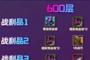 《以炼金男爵2技能加点攻略》（掌握加点技巧，打造最强角色）