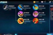 典韦最新攻略及出装指南（征服战场，掌握典韦的致命一击技巧）