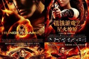 饥饿与恐惧游戏攻略（揭秘游戏关键技巧，助你在饥饿与恐惧中生存！）