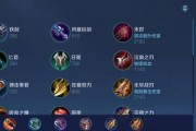 凯出装攻略12，助你在游戏中称霸战场（凯出装攻略12带你掌握最强奥秘，成为无敌王者）