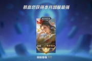S9甄姬出装攻略（一文教你如何正确选择装备，释放巨额伤害）