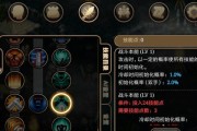 《倩女幽魂技能重置攻略》（从技能选择到重置消耗，助你全面了解重置攻略！）