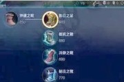 打野出装详解攻略（绝对是胜利的关键！提升你的打野出装技巧，赢得比赛！）